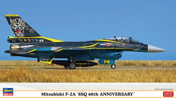 HAW02376 - Avión MITSUBISHI F-2A 8SQ - 60 Aniversario para montar y pintar - 1