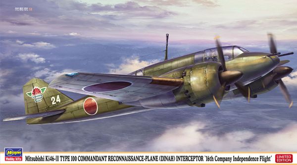 HAW02401 - Avión MITSUBISHI Ki-46-III Tipo 100 para montar y pintar - 1