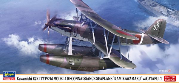 HAW02431 - KAWANISHI E7Kl Tipo 94-1 hidroavión de reconocimiento con catapulta para montar y pintar - 1