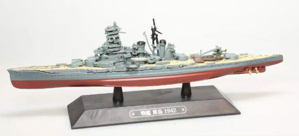 AKI0272 - Crucero de batalla japonés - buque de guerra - Kirishima 1942 - 1