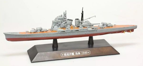 AKI0273 - Crucero de guerra japonés - Chokai 1940 - 1