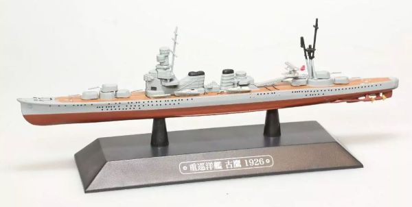 AKI0274 - Crucero pesado japonés - Buque de guerra - Furutaka 1926 - 1