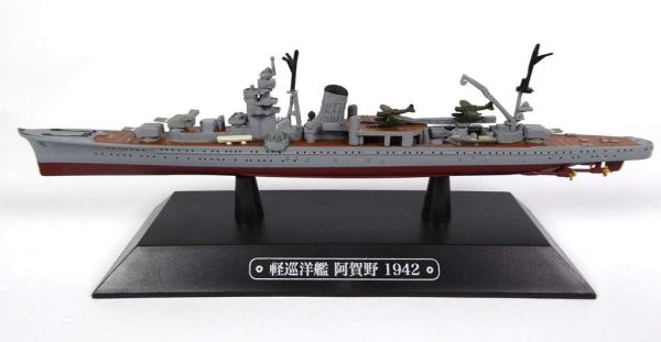 AKI0280 - Crucero ligero japonés - Buque de guerra - Agano 1942 - 1