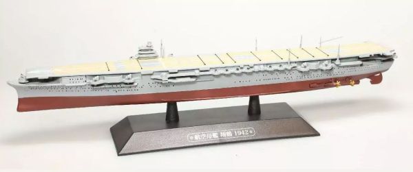 AKI0282 - Portaaviones japonés - Buque de guerra - Shokaku 1942 - 1