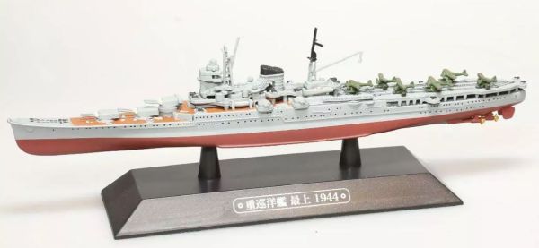 AKI0287 - Crucero portaaviones híbrido japonés - Buque de guerra - Mogami 1944 - 1