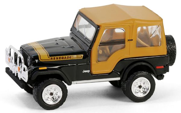 GREEN35290-C - JEEP CJ-5 Renegade 1976 negro y marrón de la serie ALL-TERRAIN en blister - 1