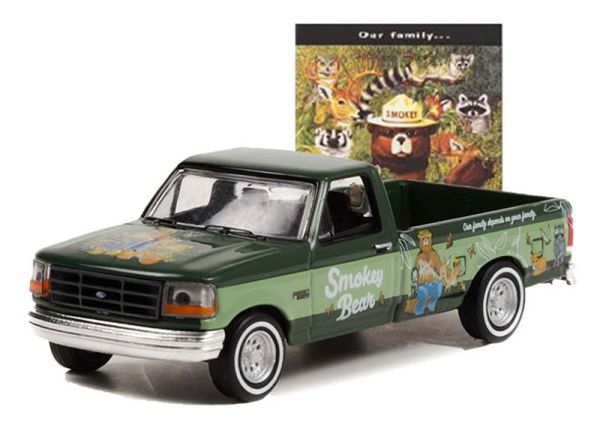 GREEN38020-F - FORD F-250 1995 de la serie SMOKEY BEAR en blister - 1