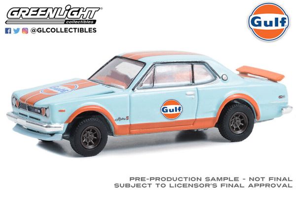 GREEN41135-C - NISSAN Skyline 2000 GT-R de 1971 azul - 1