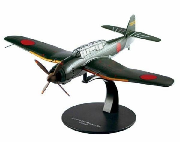 MAGWWIIAP010ZV - Avión con base - Aichi B7A2 Ryuseikai - 1