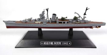 AKI0280 - Crucero ligero japonés - Buque de guerra - Agano 1942